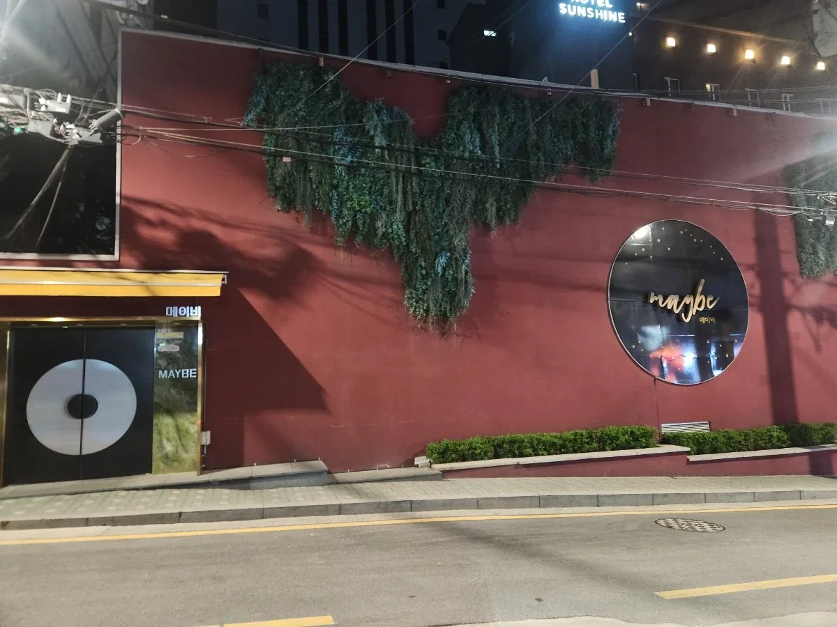 메이비 간판이 있던 선샤인호텔 건물