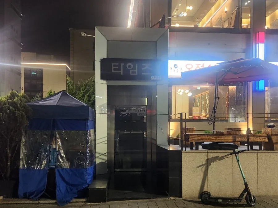 타임즈 건물과 입구 전경